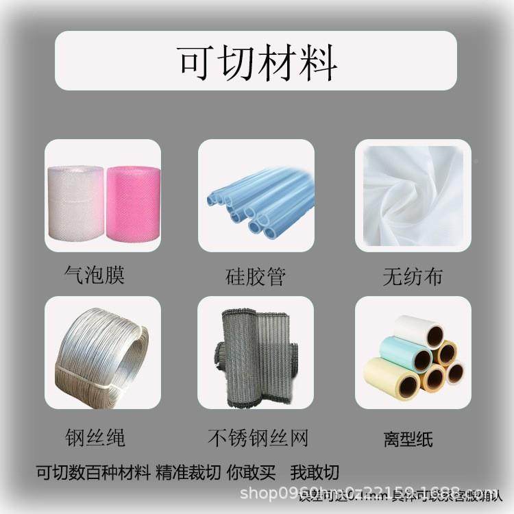 切全自动切割能无纺100mm—1布设备海棉智纵横机纤器维布自动裁切