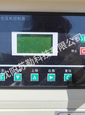 操直销款螺杆式空压机11KALB-15HPW工频气泵缩空气压机大屏新显示