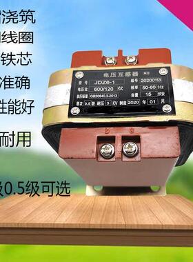 JDG14-0.5TH电压互感器仪MCF表电表计量互D0感器JZ6-1380/100690/