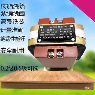 100690 1380 0.5TH电压互感器仪MCF表电表计量互D0感器JZ6 JDG14