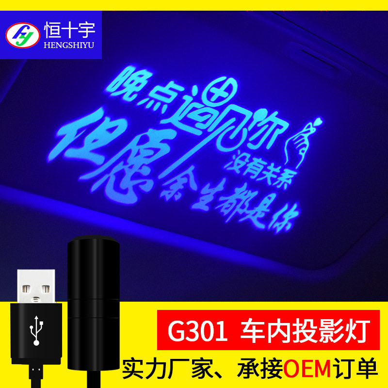 车内顶棚投影灯汽车氛围迎宾灯车载星空灯满天星USB高亮装饰灯,汽车零部件/养护/美容/维保,大灯附件,淘宝优惠券,粉丝福利购,淘宝优惠卷