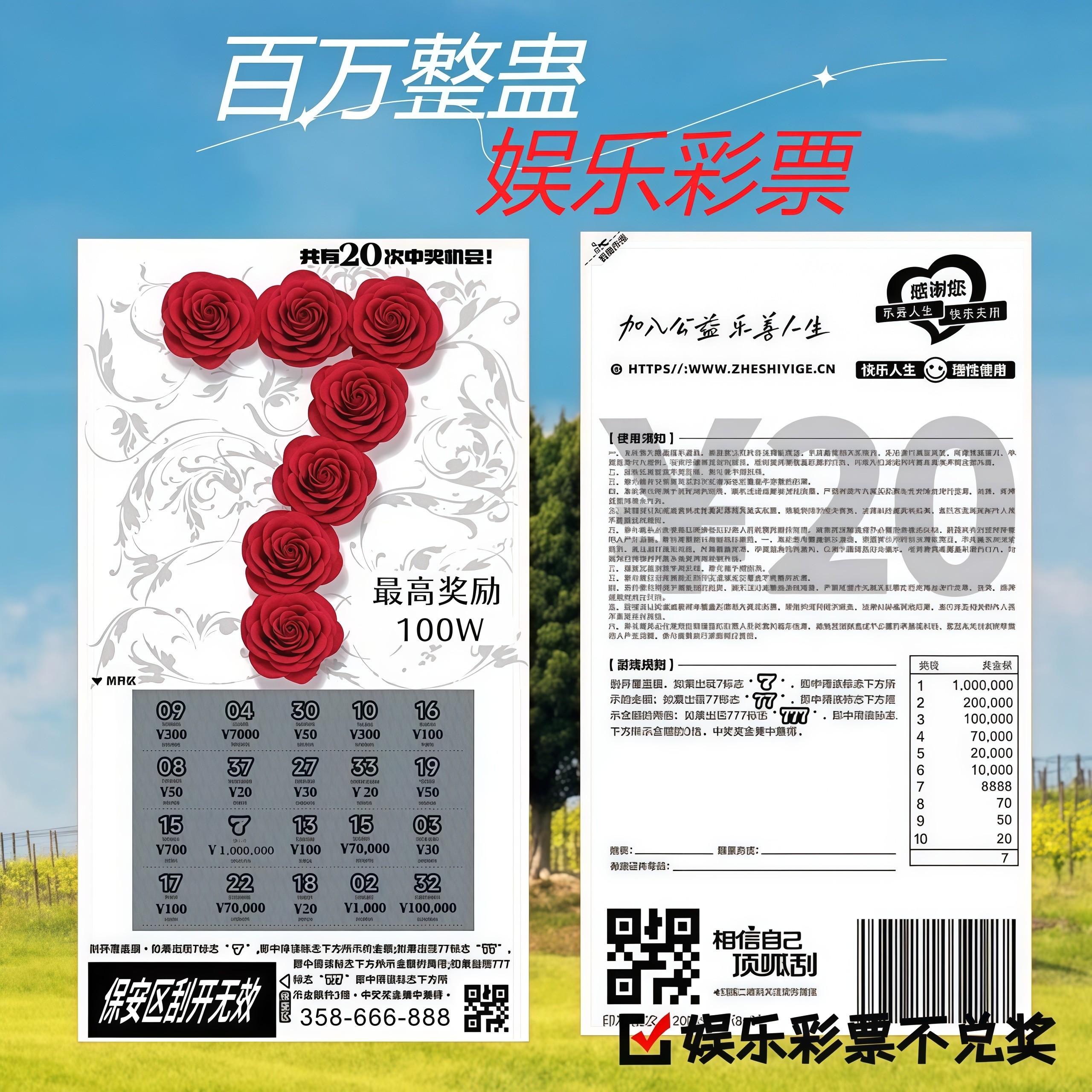 整蛊朋友新款100w恶搞创意游戏