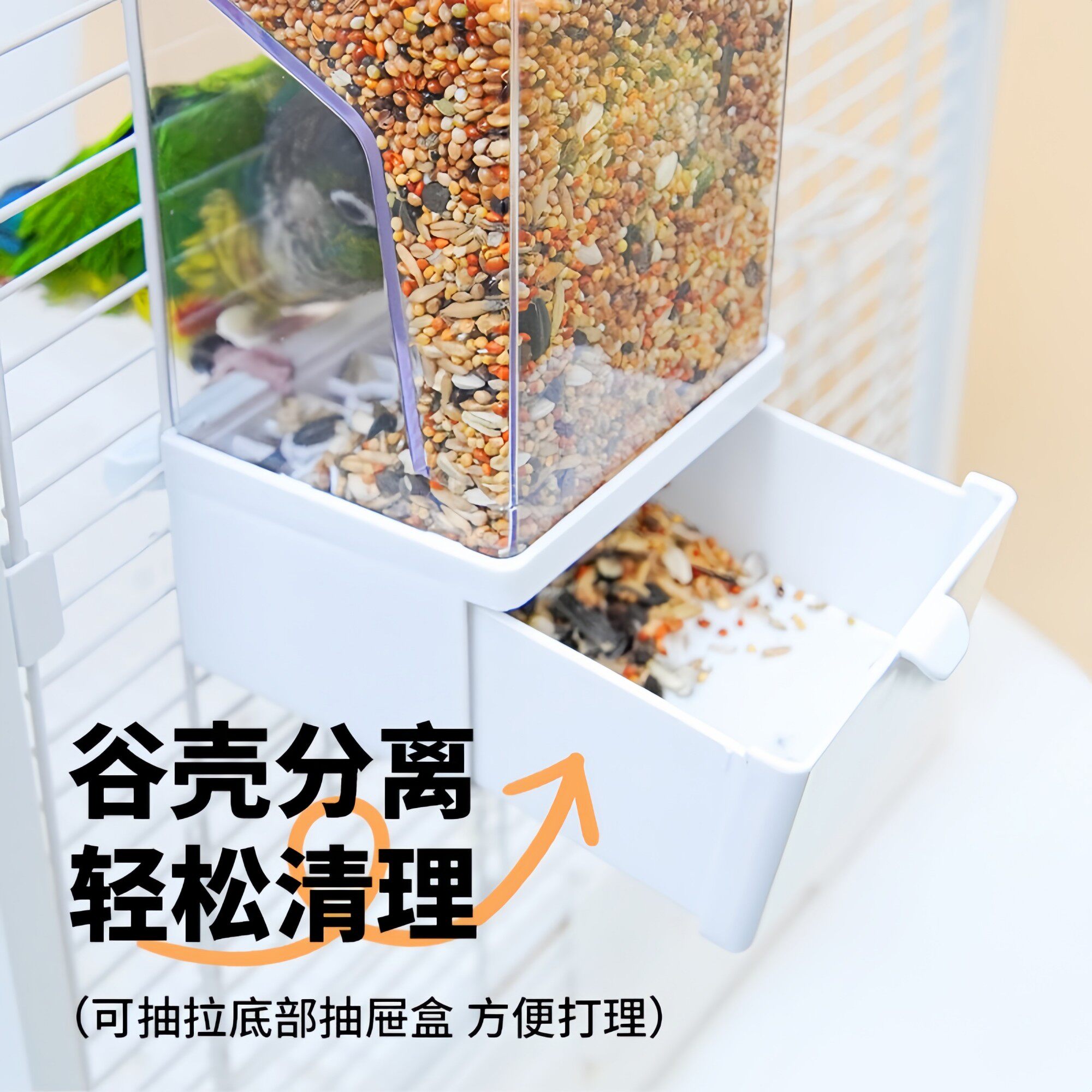 鹦鹉自动喂食器防溅谷壳分离