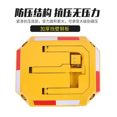 防压八车位锁位加固加70058厚一体成备型停车场设角车锁小区地库