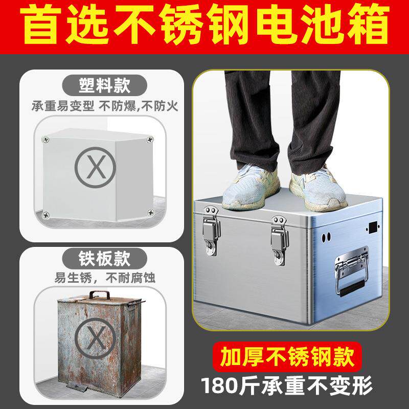 不锈电加厚防水电池外卖电动钢箱车锂电池池盒BQP不锈钢电池仓