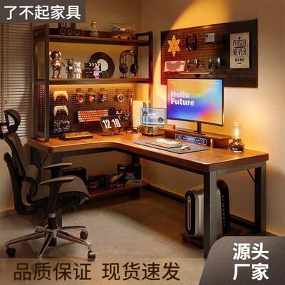 实角木卧转角电脑桌33433台式室家电用拐书桌书架一体型办公桌竞