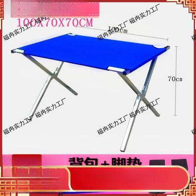 地摊桌夜市摆摊架子户折叠帆布便式旅3556行野餐桌简外易携牛津布