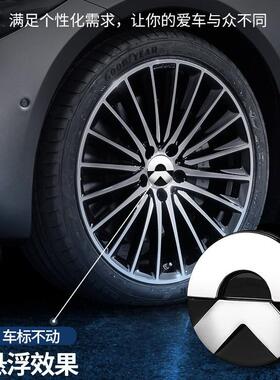 26款蔚来ES8轮毂盖悬车浮标ES6EC56ET465T汽前后盖中心轮毂改装用