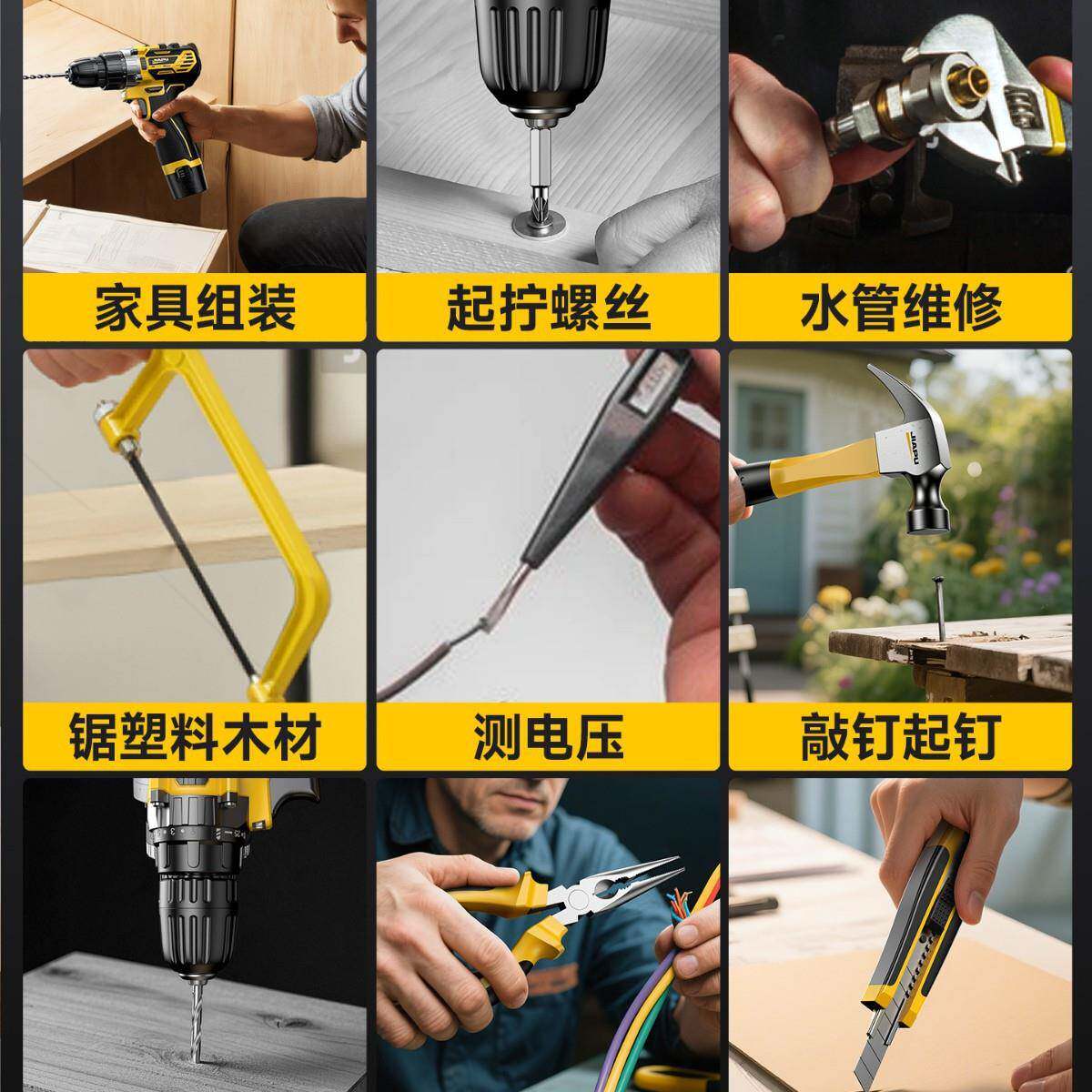 车工具套装家用多功五电工能木工载维修965电钻电动工具金箱组合