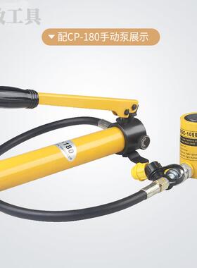 吉牧厂家直销立式液压千斤顶RSC-0500短型油泵1压10吨行RSC-1050