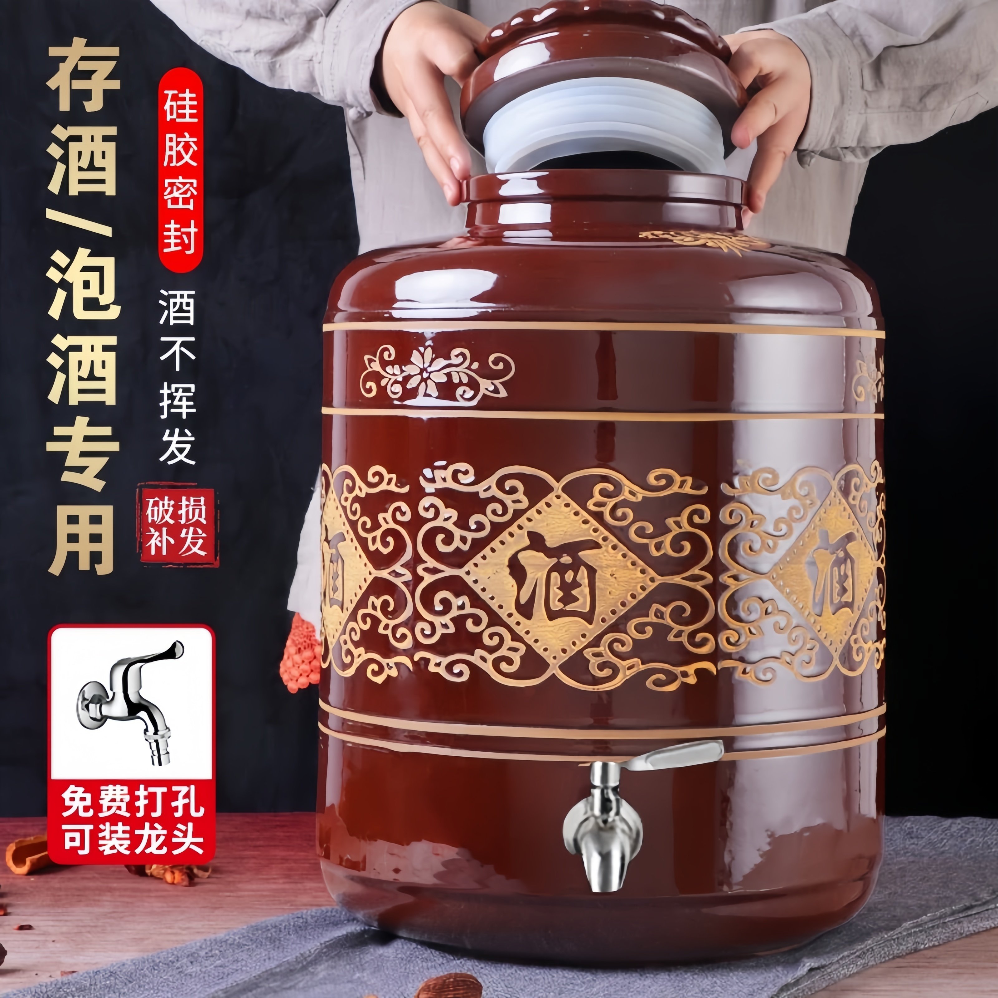酒坛陶瓷密封盖土陶家用老式泡酒坛水龙头瓦罐坛子药酒专用瓶酒罐,厨房/烹饪用具,泡酒瓶,淘宝优惠券,粉丝福利购,淘宝优惠卷