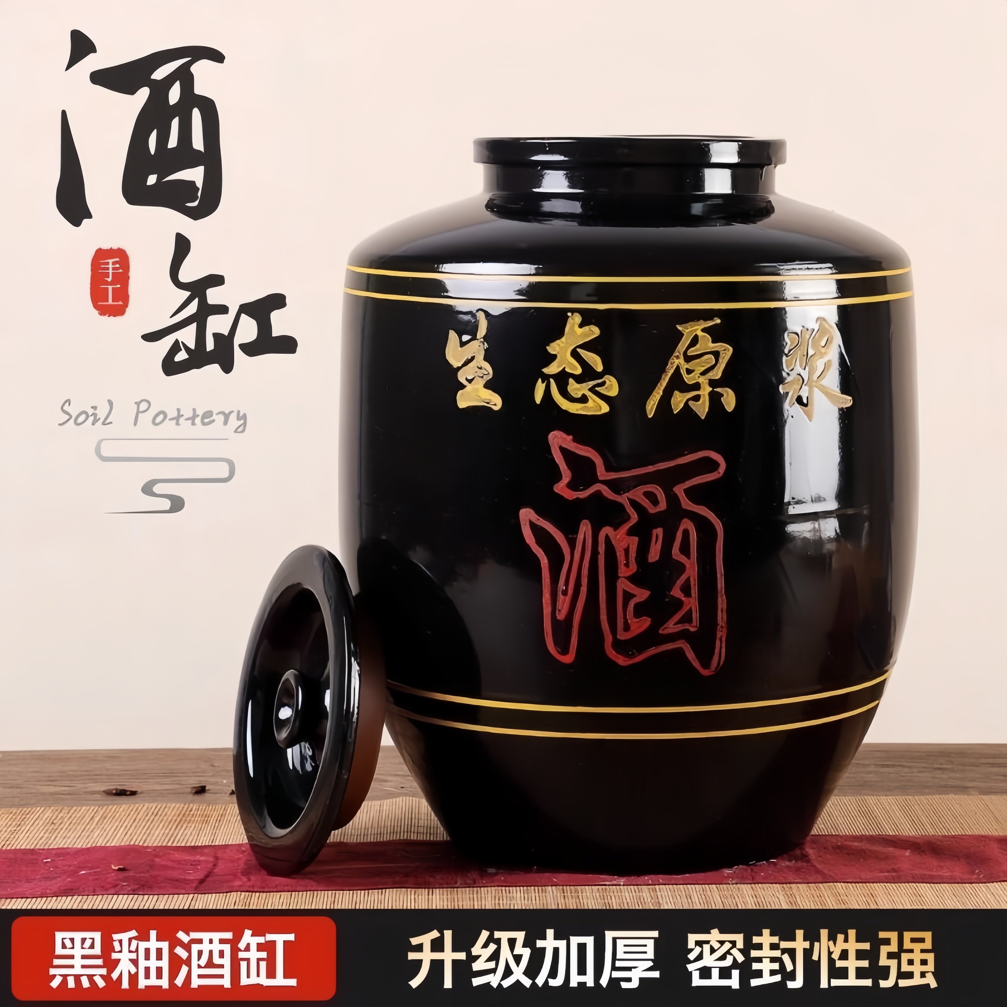 四川土陶酒坛存酒专用酒缸家用密封盖泡酒带盖酒瓶仿古大酒缸窖藏