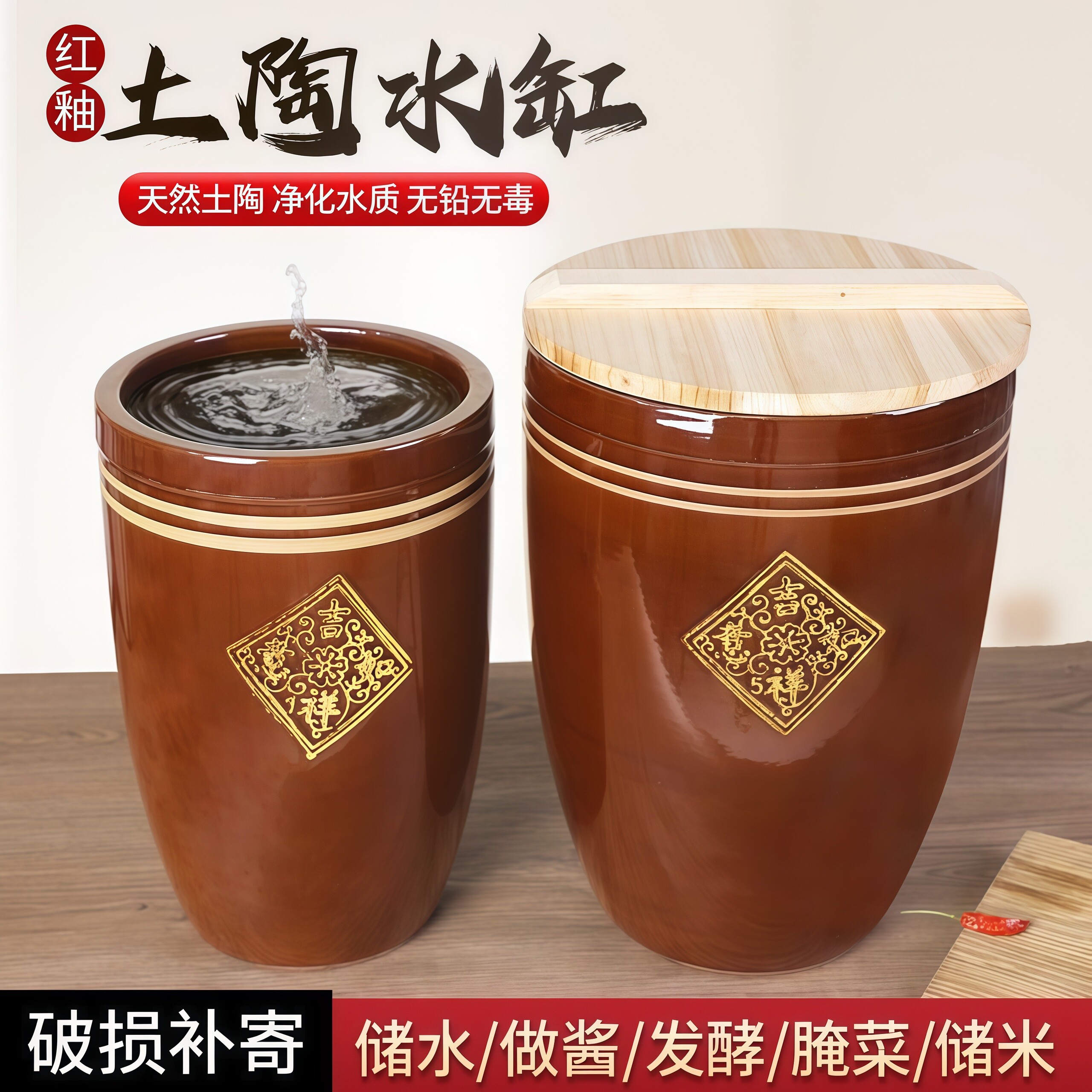 陶瓷水缸家用储水厨房老式瓮瓦缸坛子米缸农村东北大缸腌菜酸菜缸