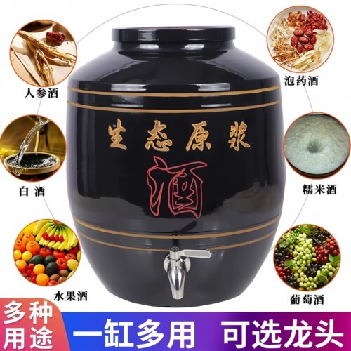 加厚陶瓷黑釉50斤坛100斤缸200斤