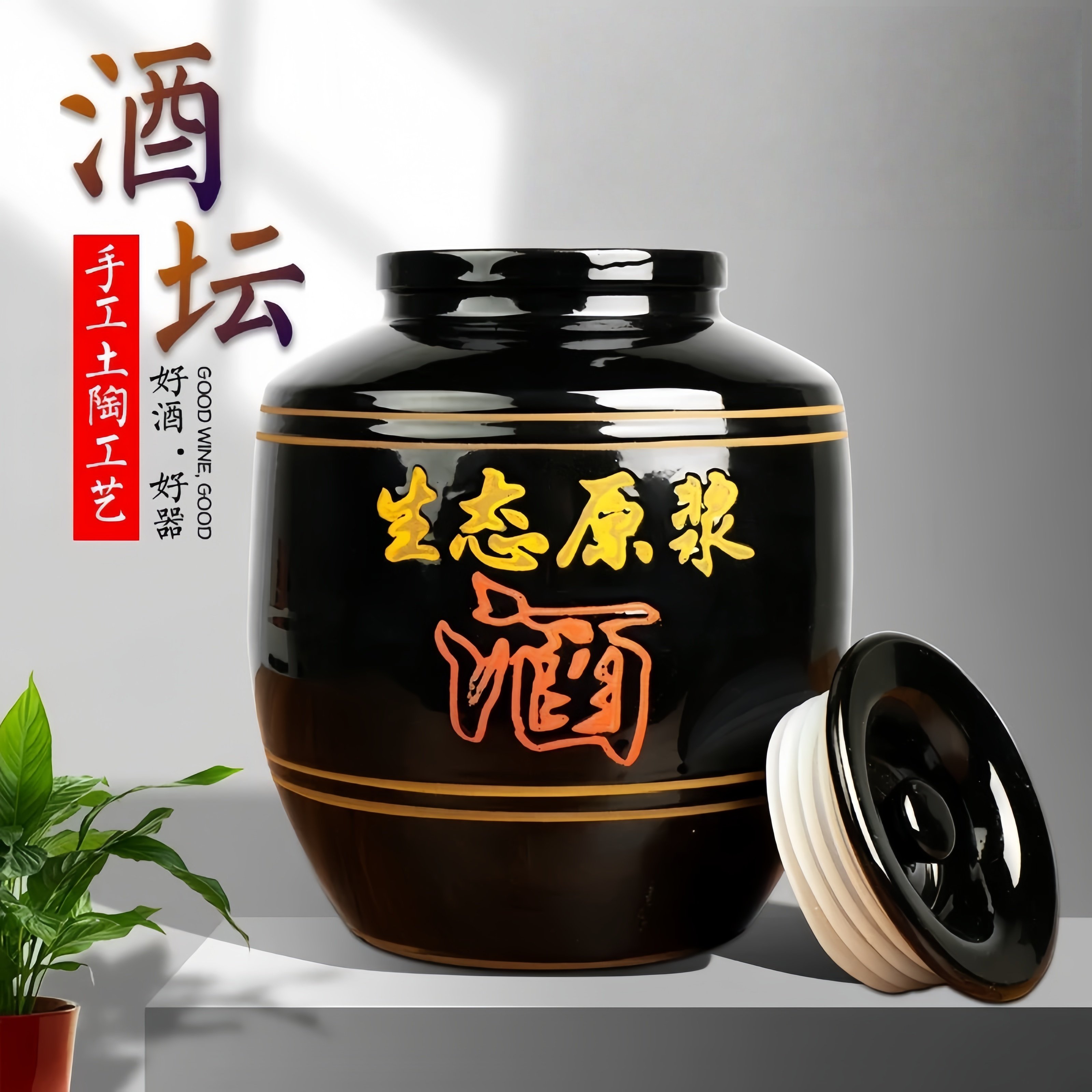 酒坛存酒土陶加厚酒罐发酵存酒窖藏酒瓶陶瓷密封50斤100斤大酒缸,厨房/烹饪用具,泡酒瓶,淘宝优惠券,粉丝福利购,淘宝优惠卷