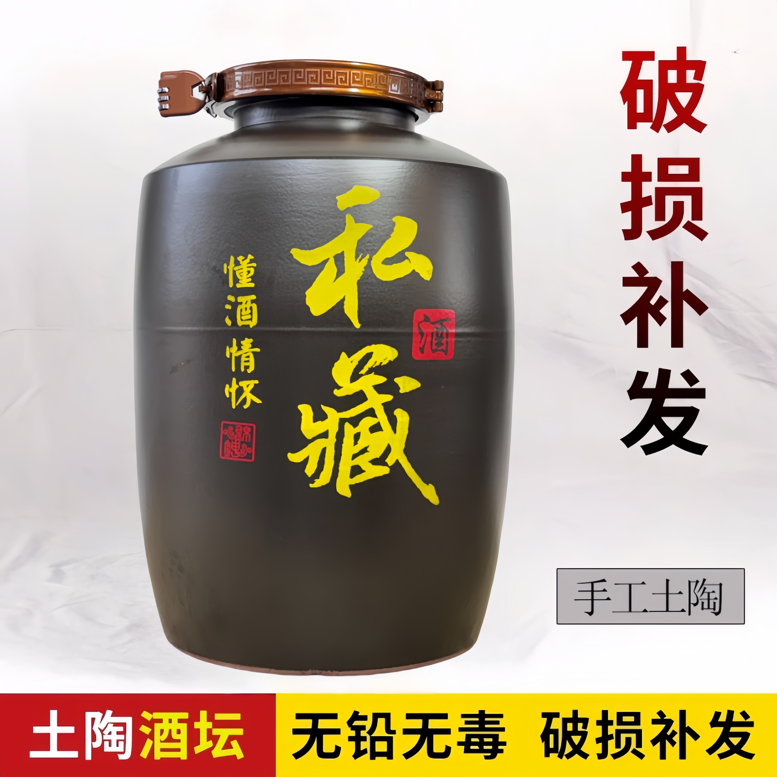 私藏存酒专用直筒土陶酒坛可定制雕刻密封带龙头家用泡酒陶瓷酒缸