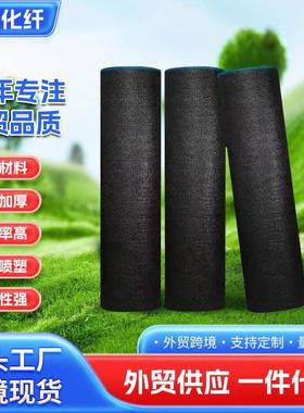 黑色遮阳网整卷遮阴网农用大棚阳台庭院防晒网隔热降温