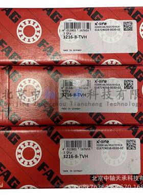 F-A-G双列角接触球轴承3216-B-TVH尺寸：80mm×140mm×44.4mm