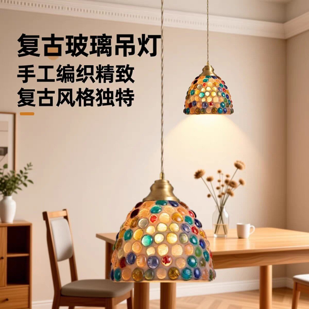 复古彩色玻璃贝壳餐厅吊灯三头美式法式蒂凡尼地中海日式过道吧台