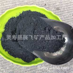 厂家供应黑色滑石粉陶瓷橡胶塑料涂料皮革造纸添加用黑色滑石粉其