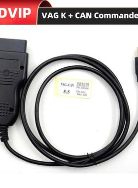 VAG CAN Commander 5.5+ Pin Reader VAG K CAN 奥迪大众诊断线