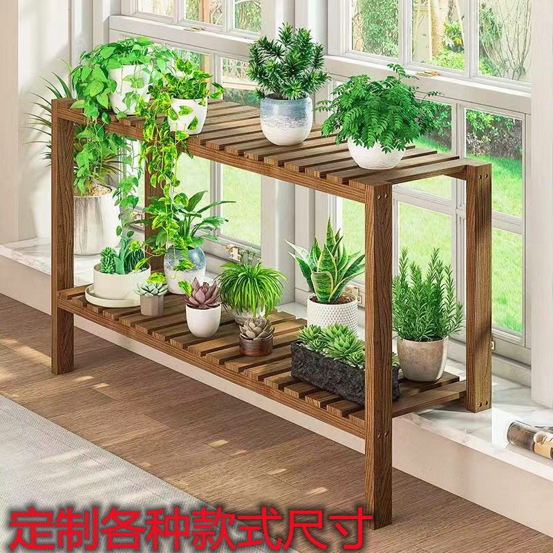 实木阳台养花架台沿双层加宽简易花架炭烧松木防腐落地窗台置物架