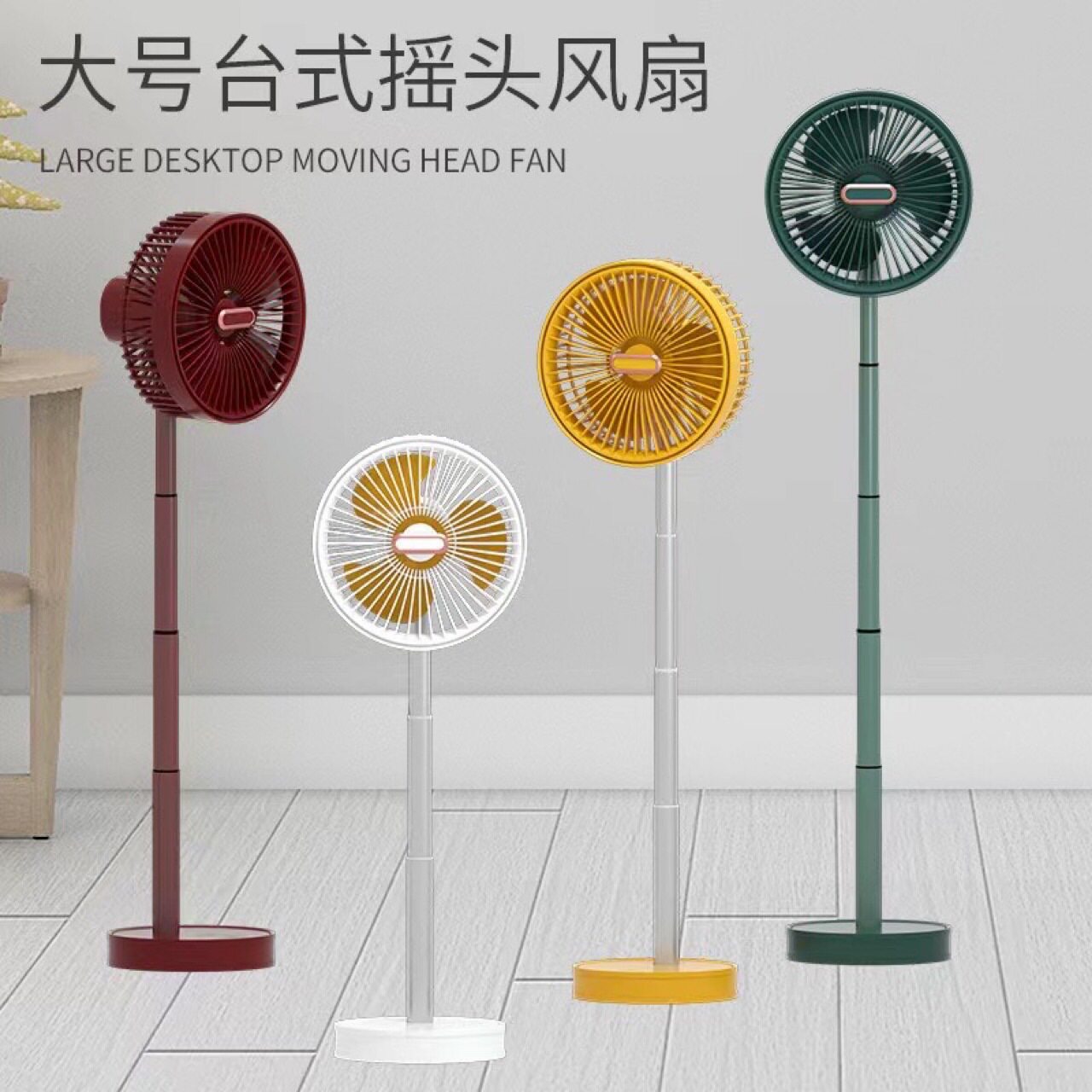 源头批发升降摇头台式屴usb充电风扇学生宿舍跨境商务促销活动礼