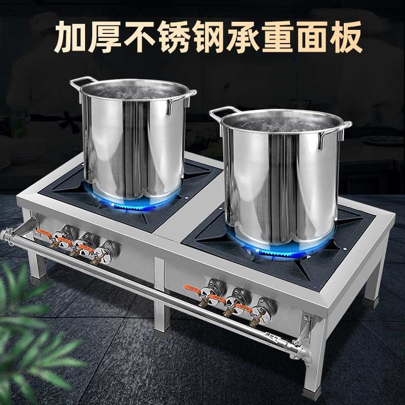 低汤灶猛火灶不锈钢卤肉灶矮脚炉吊汤矮仔炉韩式低汤灶双眼三环