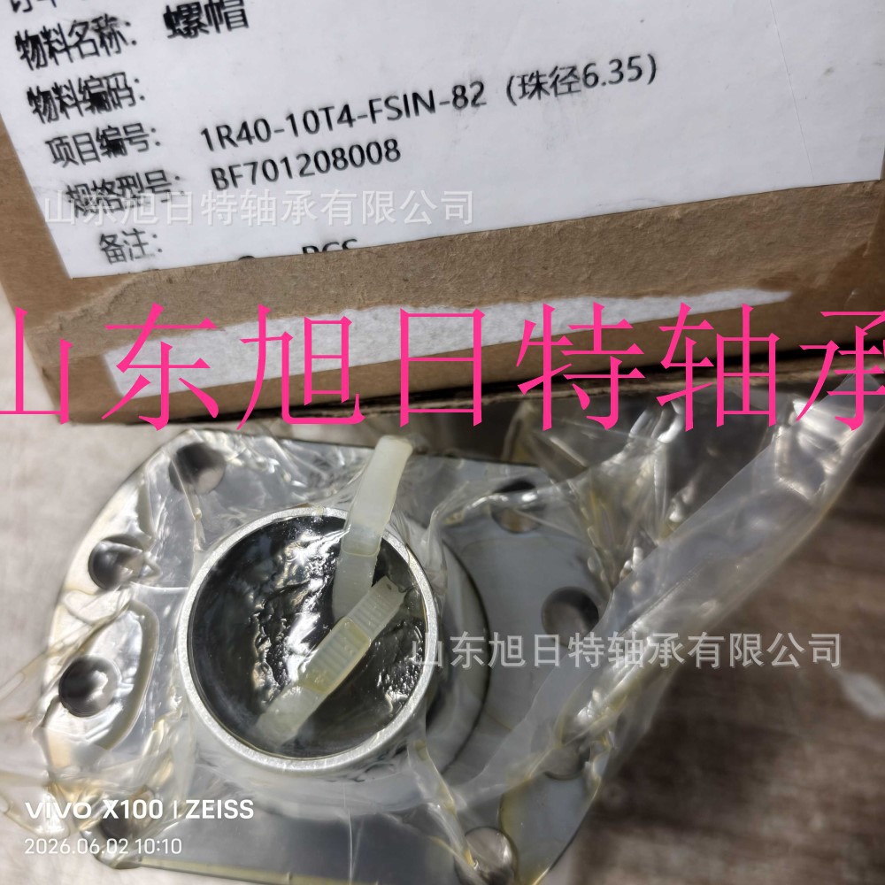 1R40-10T4-1FSIN  MI银泰导轨 PMI滚珠丝杆螺帽现货
