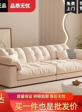 奥P42024新款小户型云朵沙发现代家用奶油风出租房科技布布艺直排