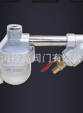 压缩空气罐全自动排水器 VATV-S6自动排水器 储气罐全自动排水器