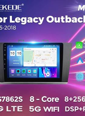 适用于Subaru Legacy Outback 2015-2018斯巴鲁力狮/傲虎车载导航