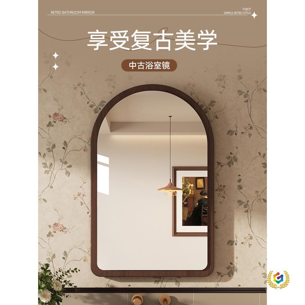 中古风化妆镜免打孔贴墙自粘复古梳妆镜卫生间浴室挂墙式壁挂镜子