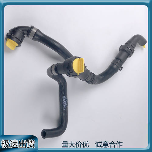 适用奥迪A4LA5Q5LA6LC8A7防冻液下水管膨胀壶下水管8WD122449B