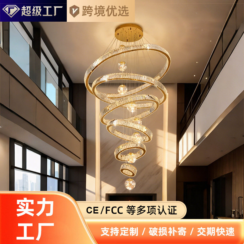 复式楼中空客厅吊灯水晶灯轻奢自建房楼梯大吊灯别墅挑空大堂吊灯