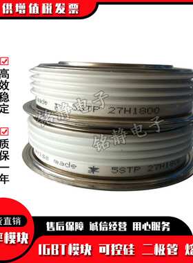 可控硅晶闸管M2408NC020  SM02CXC504 M2408NC060 SM06CXC504