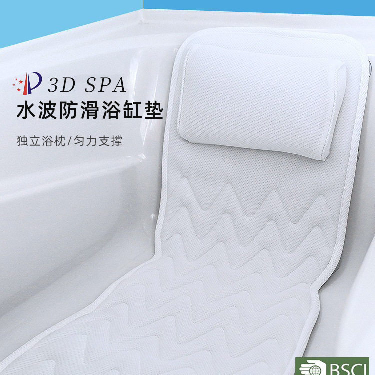 跨境电商3D浴缸枕浴缸垫洗浴按摩枕带吸盘浴垫批发浴室用浴垫靠枕
