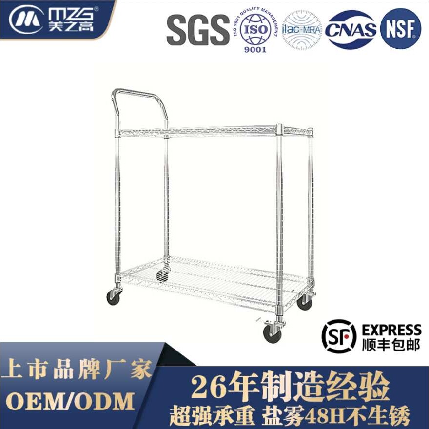 电商拣货车配货小推车车间周转物料车移动货架带轮工业多用途推车