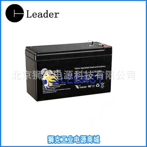 LEADER蓄电池CTG7-12/12V7AH小密VISION电池