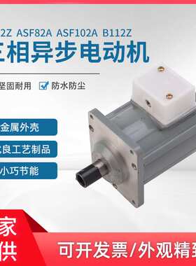 三相异步电动机ASF102A YDT250-II YDT140推动器用液压抱闸电机