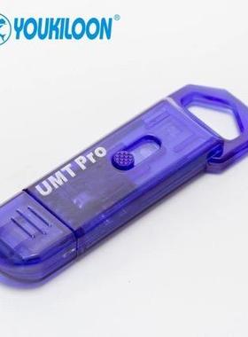 UMT Pro Key UMT Avengers 2in1 dongle