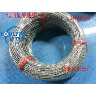 三芯镀银信号线pt100温度传感器线一卷100米 金属外补偿导线