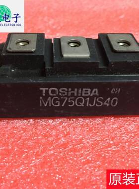 原装拆机MG75Q1JS40 测试好 可翻新 现货价优 欢迎来电咨询订购