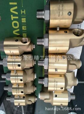 供应j进口DEUB旋转接头255-000-020