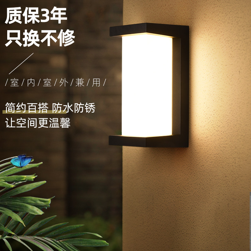 led户外壁灯防水过道室内阳台卫生间墙壁灯简约室外门前庭院灯