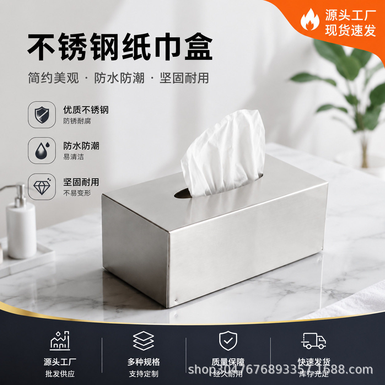 不锈钢加厚纸巾盒顺畅抽拉纸巾盒办公室桌面纸巾盒中古风纸巾盒
