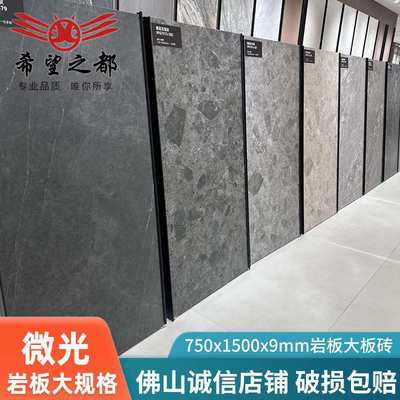 微光精雕岩板电视背景墙750x1500x9mm现代简约大理石连纹客厅大板