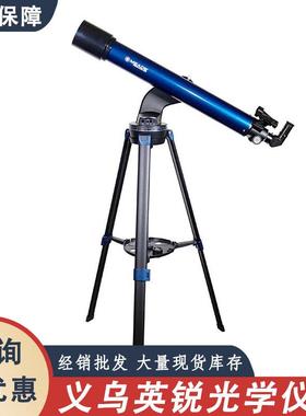 米德MEADE天文望远镜专业观星观月环形山高倍观天望眼镜高清深空