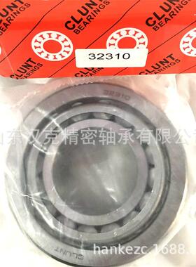 现货供应 32310轴承 圆锥滚子轴承 CLUNT轴承 承接外贸轴承订单