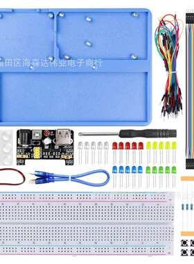 适用于树莓派全系列 Arduino UNO R3 Maga 2560 ABS托盘入门套件
